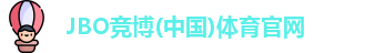 JBO竞博